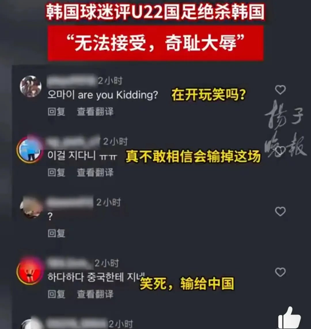 mk体育官网包含韩国国家队发布备战花絮；关键战完成体检；CBA季后赛任务艰巨；球队文化被再次提及的词条